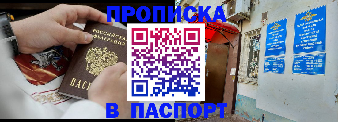 найти адрес прописки в Ряжске